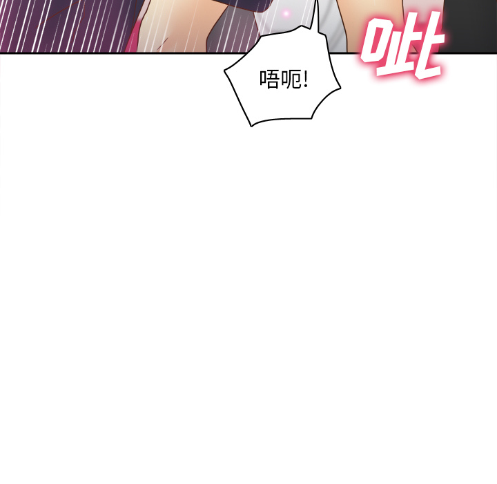 体感情趣用品(分身) 分身：44 第11页