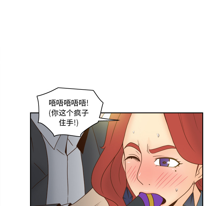 体感情趣用品(分身) 分身：44 第6页