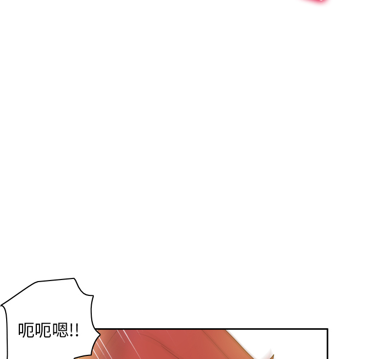 体感情趣用品(分身) 分身：44 第61页