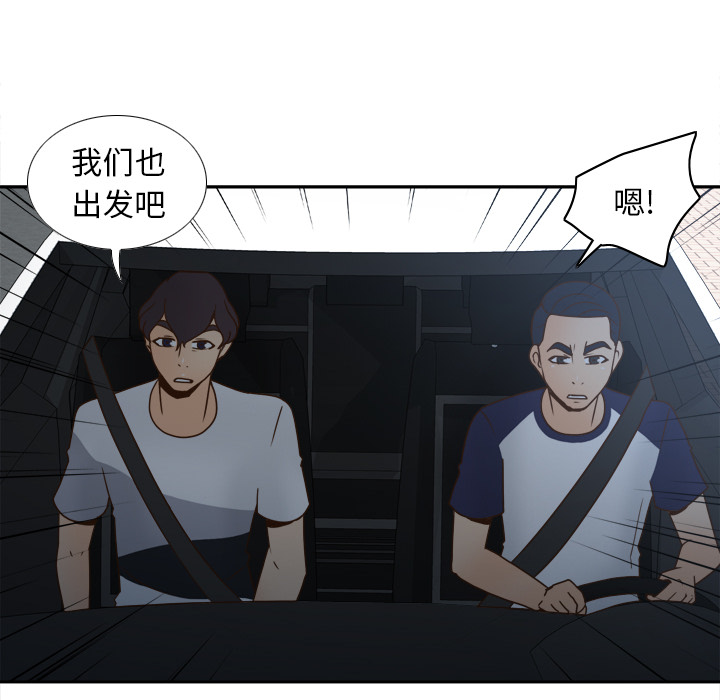 体感情趣用品(分身) 分身：44 第93页