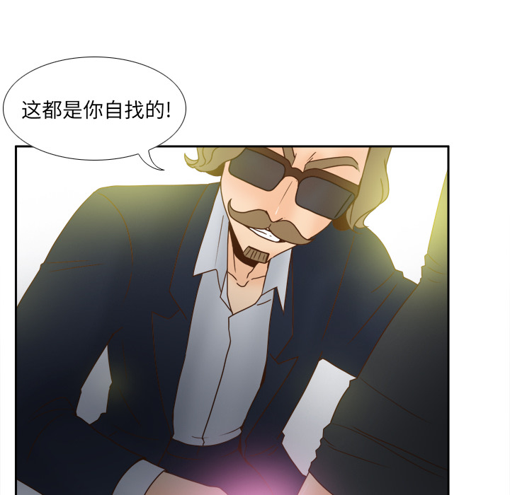 体感情趣用品(分身) 分身：44 第8页