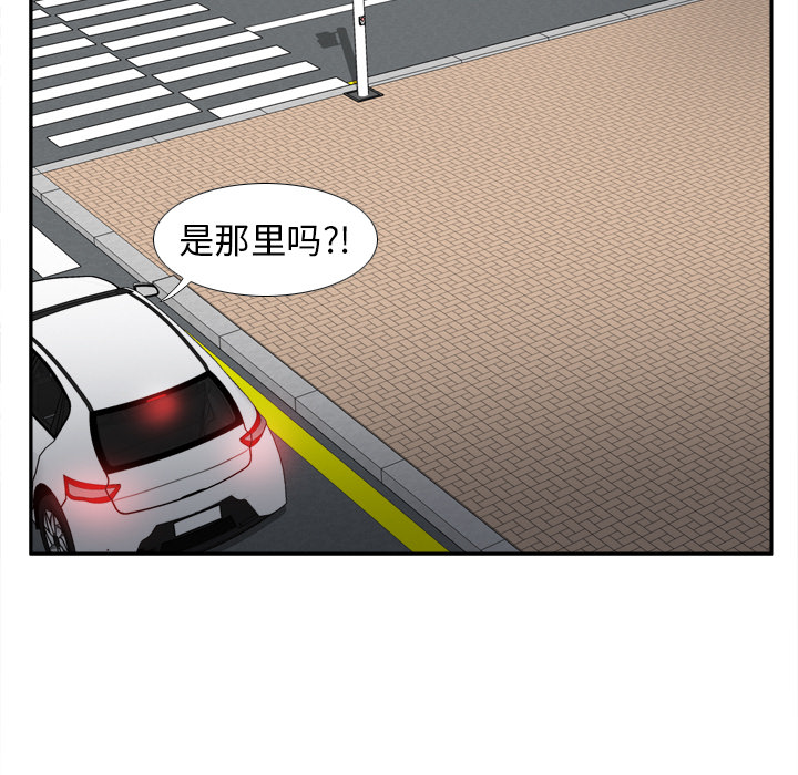 体感情趣用品(分身) 分身：44 第120页