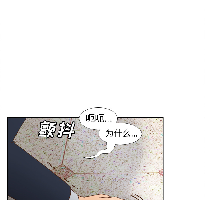 体感情趣用品(分身) 分身：44 第25页