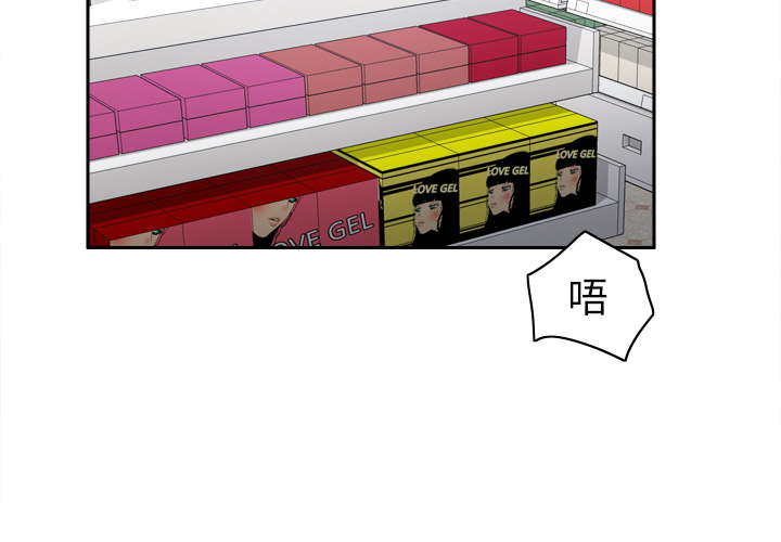 体感情趣用品(分身) 分身：44 第3页