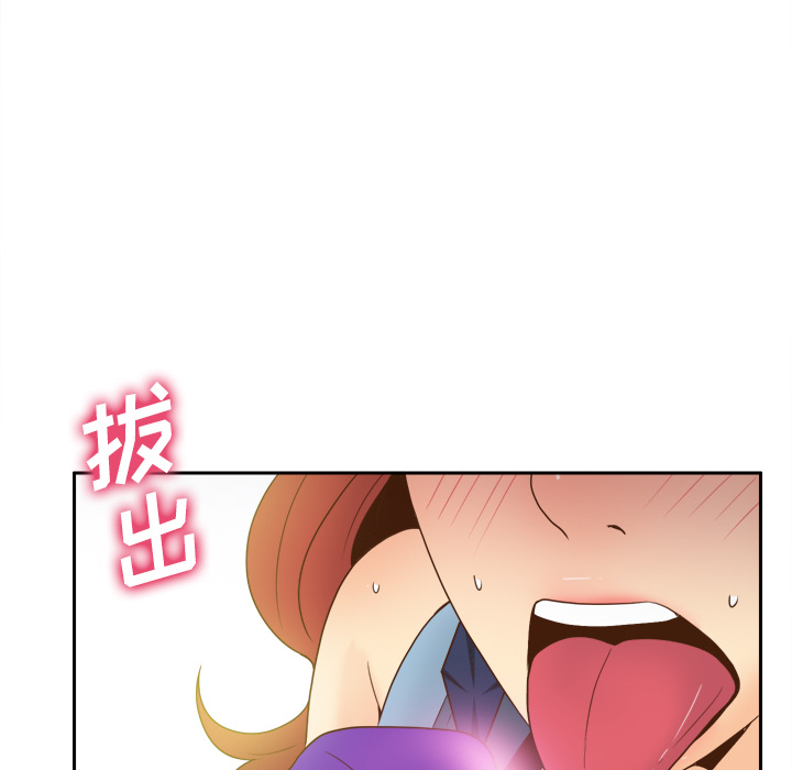 体感情趣用品(分身) 分身：44 第38页