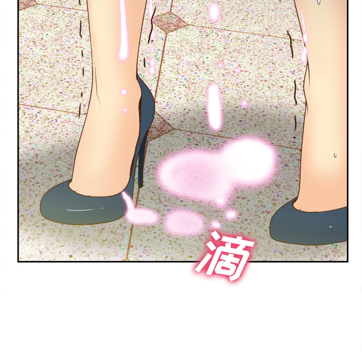 体感情趣用品(分身) 分身：44 第68页