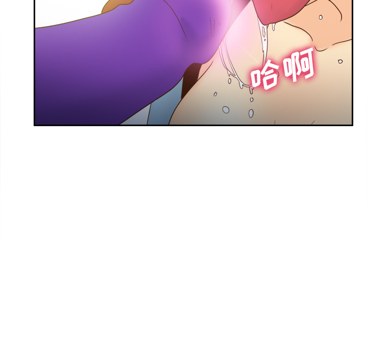 体感情趣用品(分身) 分身：44 第39页