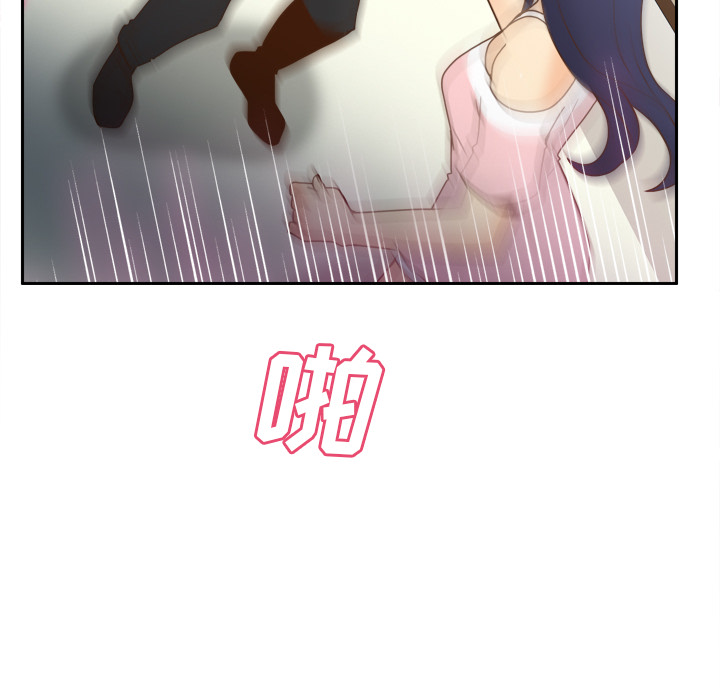 体感情趣用品(分身) 分身：46 第24页