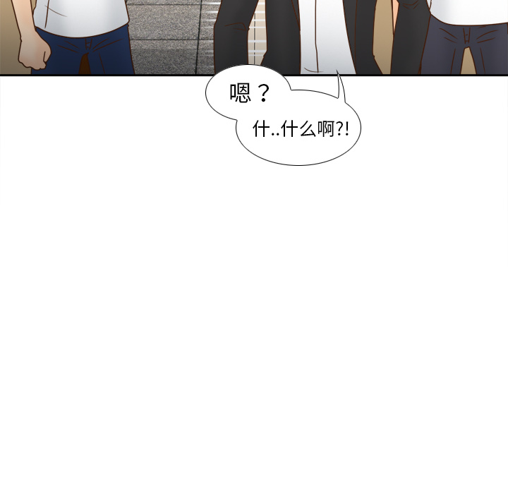 体感情趣用品(分身) 分身：46 第18页