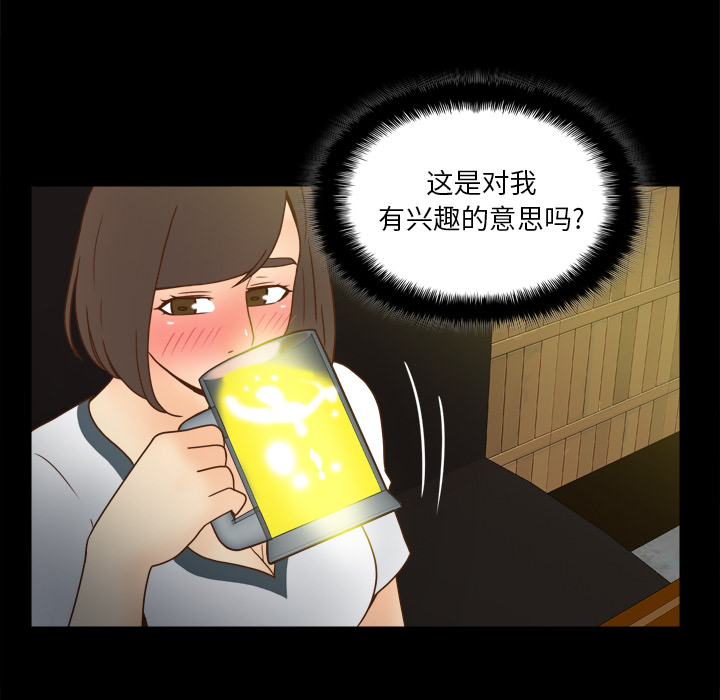 体感情趣用品(分身) 分身：46 第114页