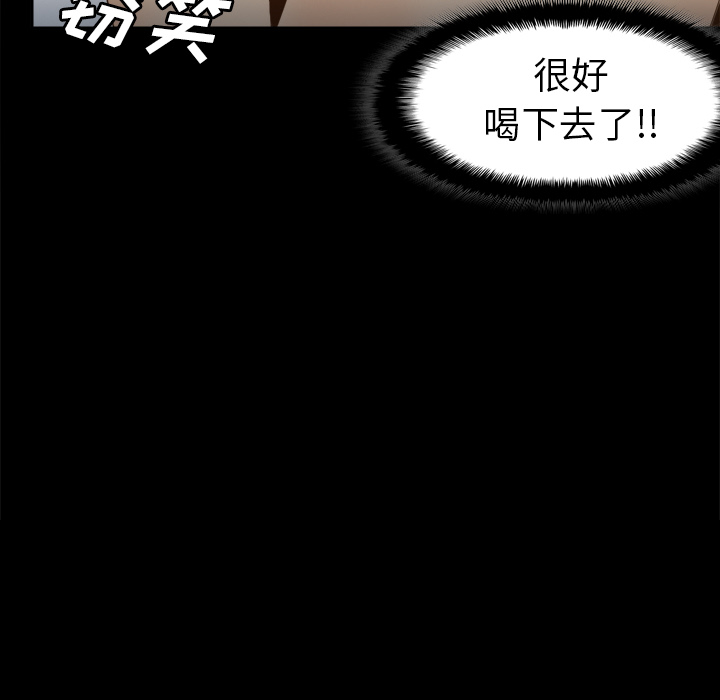 体感情趣用品(分身) 分身：46 第128页