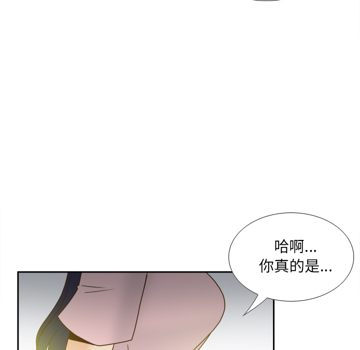 体感情趣用品(分身) 分身：46 第54页