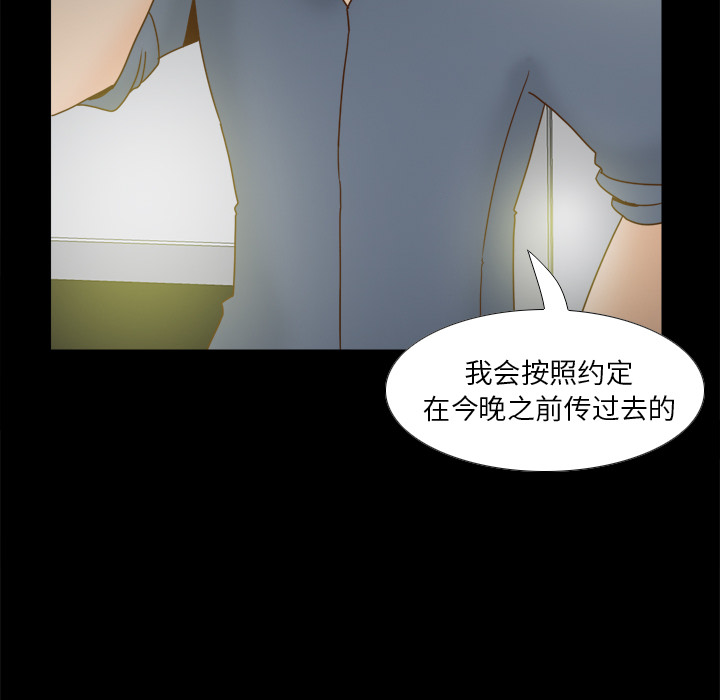 体感情趣用品(分身) 分身：46 第96页