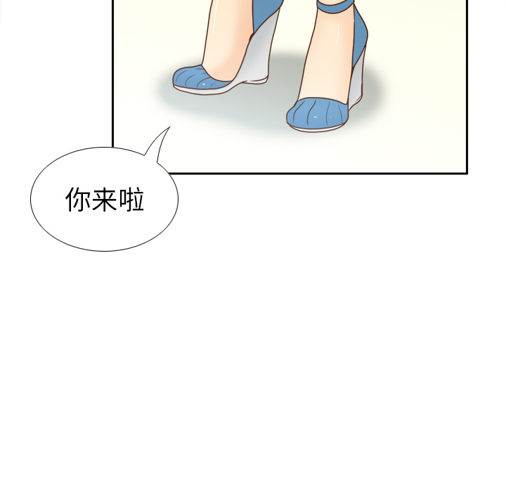 体感情趣用品(分身) 分身：46 第16页