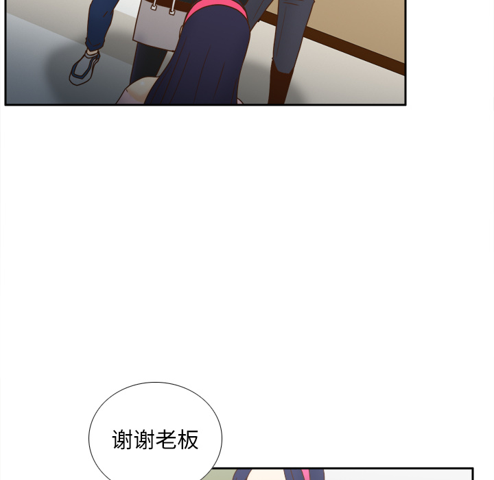 体感情趣用品(分身) 分身：46 第5页