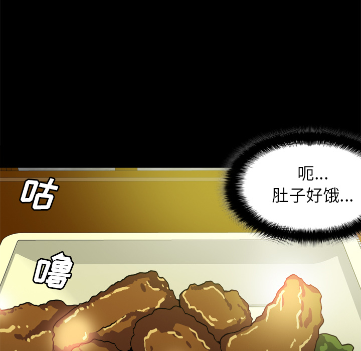 体感情趣用品(分身) 分身：46 第97页