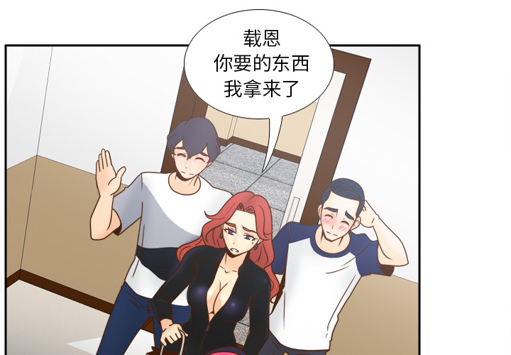 体感情趣用品(分身) 分身：46 第4页