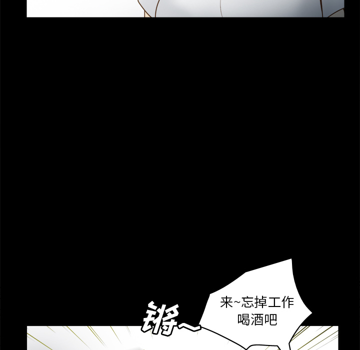 体感情趣用品(分身) 分身：46 第112页