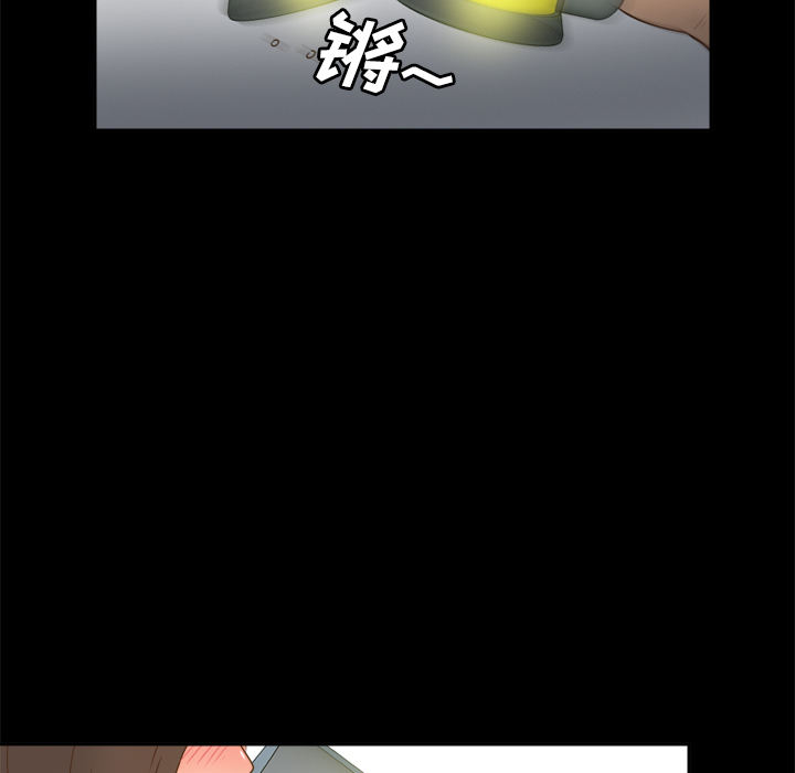 体感情趣用品(分身) 分身：46 第125页