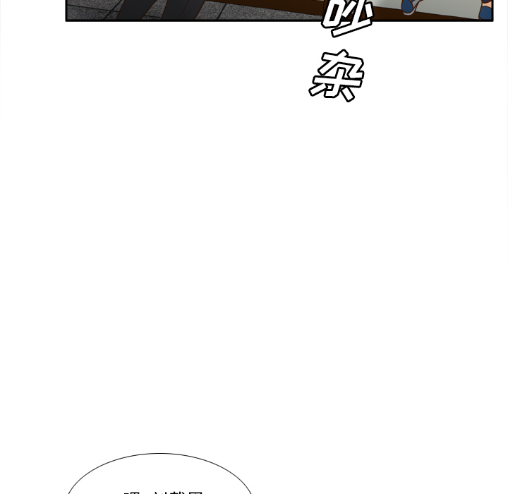 体感情趣用品(分身) 分身：46 第13页