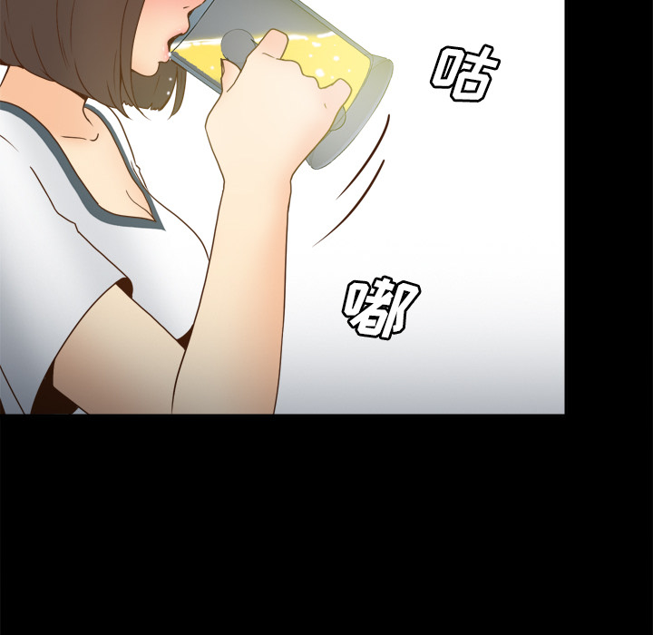 体感情趣用品(分身) 分身：46 第126页