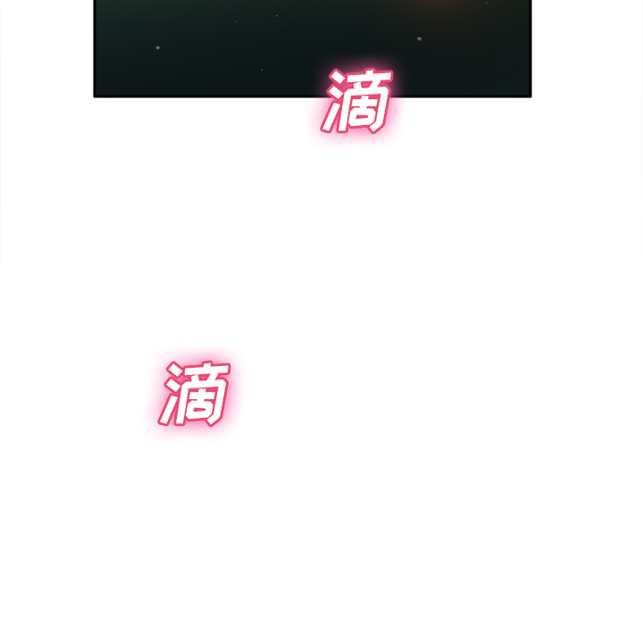 体感情趣用品(分身) 分身：46 第44页