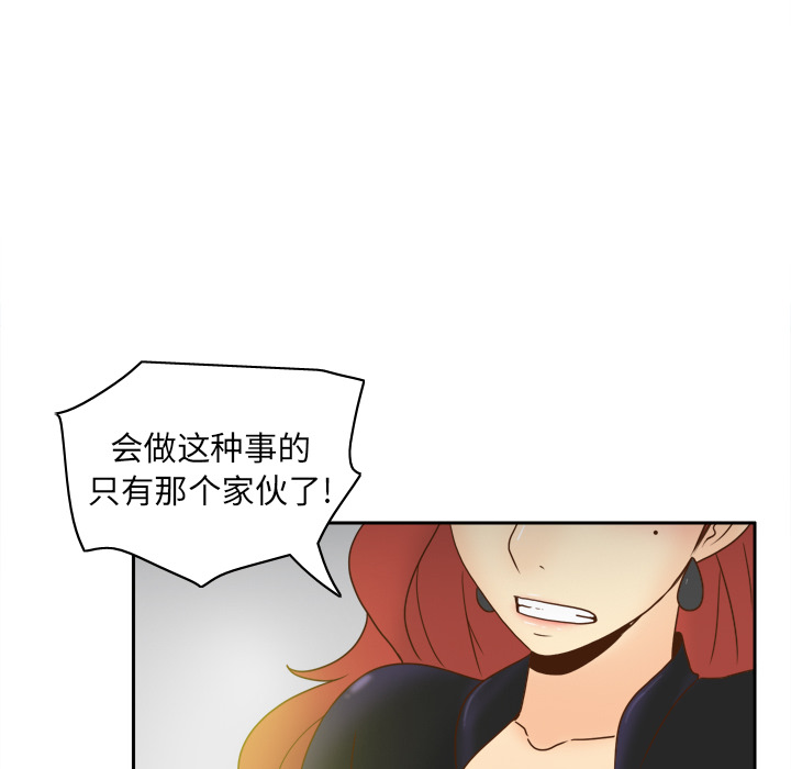 体感情趣用品(分身) 分身：46 第56页