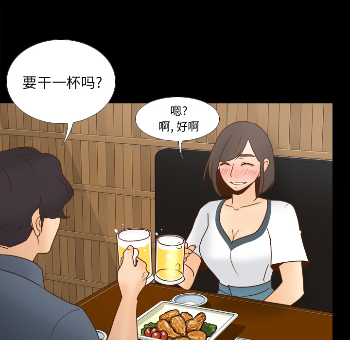 体感情趣用品(分身) 分身：46 第65页