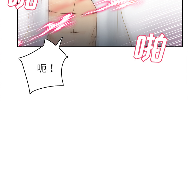 体感情趣用品(分身) 分身：46 第22页