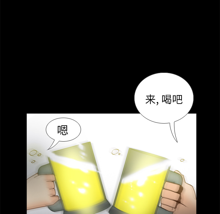 体感情趣用品(分身) 分身：46 第124页