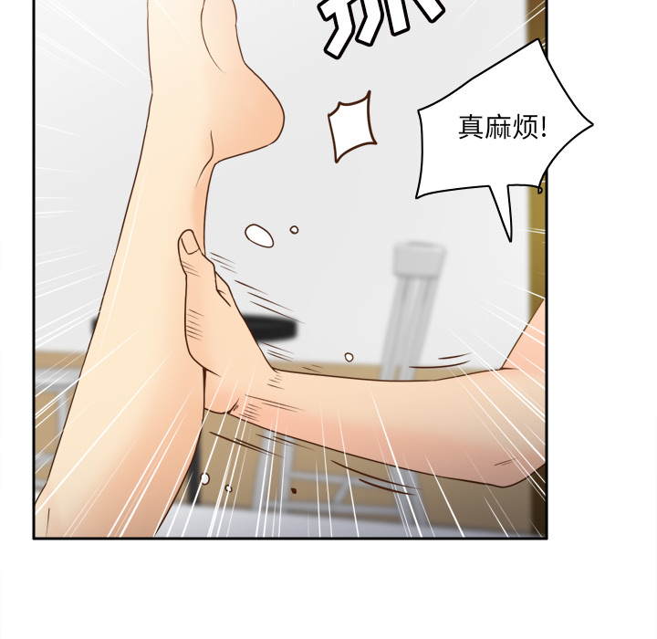 体感情趣用品(分身) 分身：48 第8页