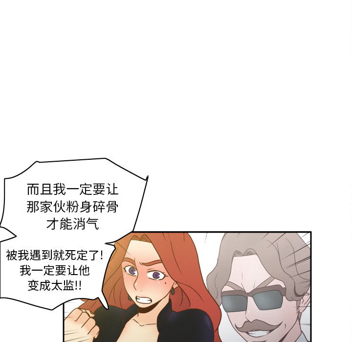 体感情趣用品(分身) 分身：48 第93页