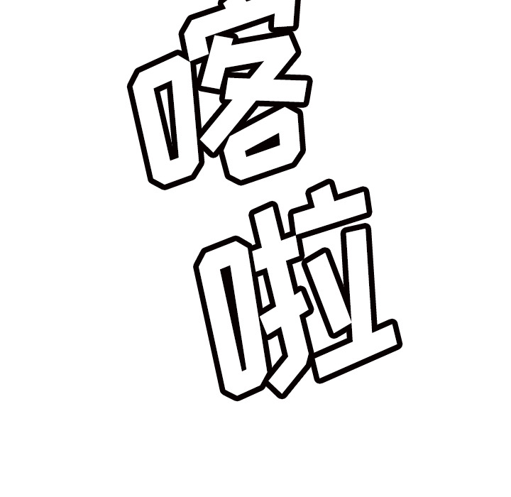 体感情趣用品(分身) 分身：48 第27页