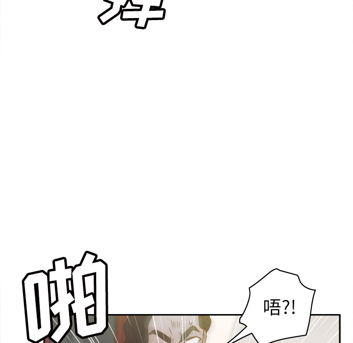 体感情趣用品(分身) 分身：48 第57页