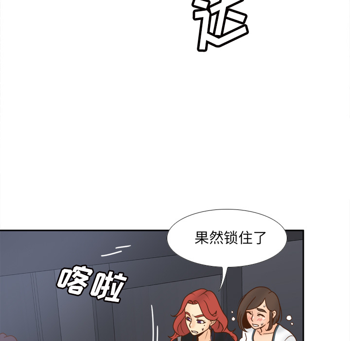 体感情趣用品(分身) 分身：48 第105页