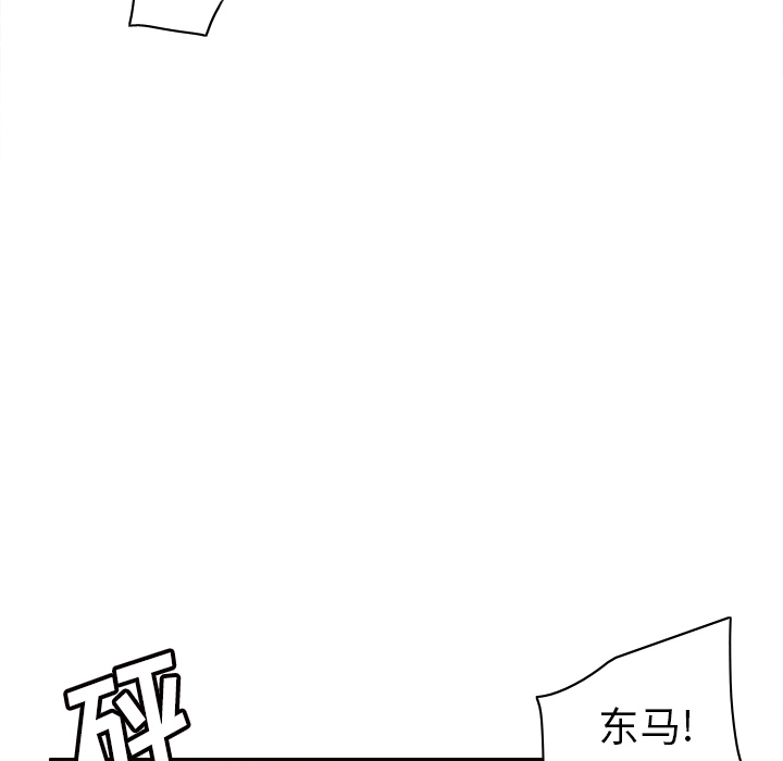 体感情趣用品(分身) 分身：48 第51页