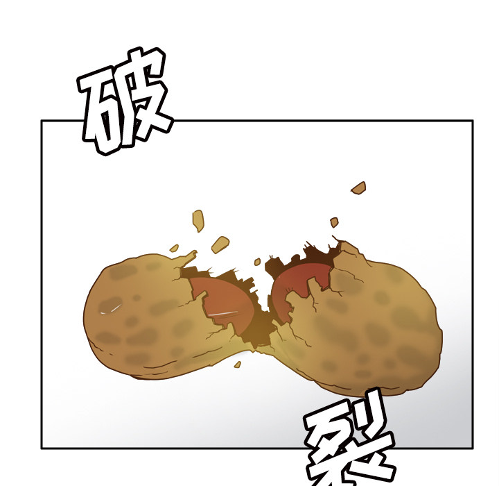 体感情趣用品(分身) 分身：48 第60页