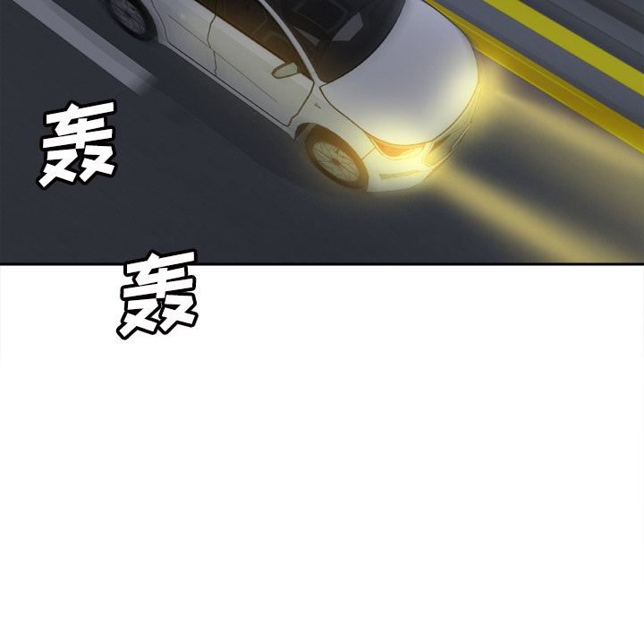 体感情趣用品(分身) 分身：48 第71页