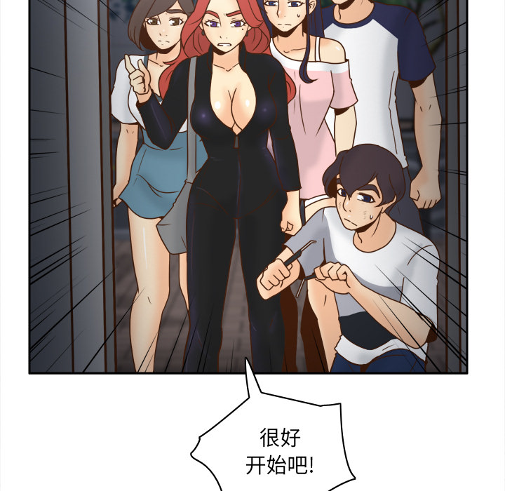 体感情趣用品(分身) 分身：48 第112页