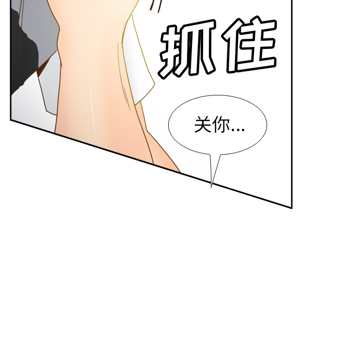 体感情趣用品(分身) 分身：48 第43页