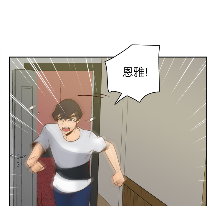 体感情趣用品(分身) 分身：48 第28页