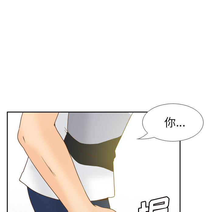 体感情趣用品(分身) 分身：48 第35页