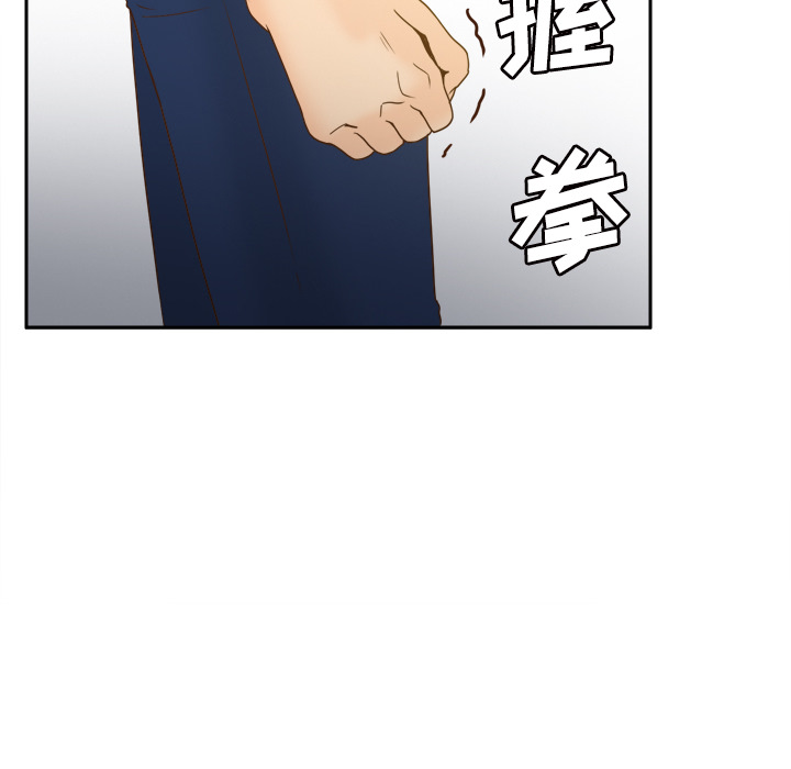 体感情趣用品(分身) 分身：48 第36页