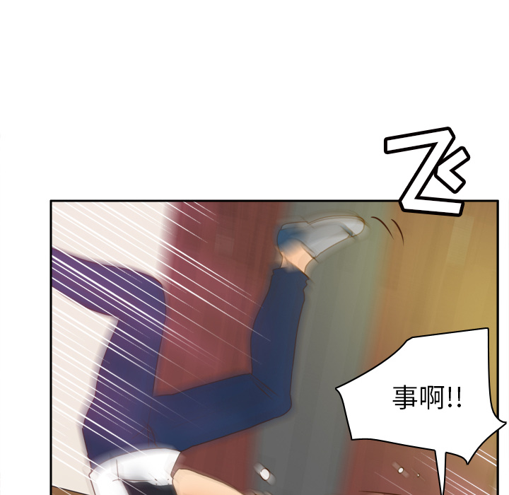 体感情趣用品(分身) 分身：48 第46页