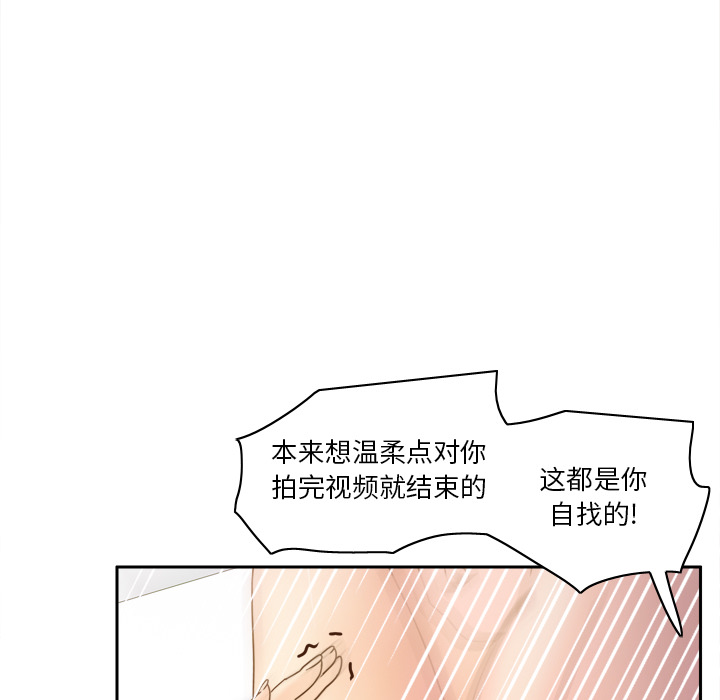 体感情趣用品(分身) 分身：48 第15页