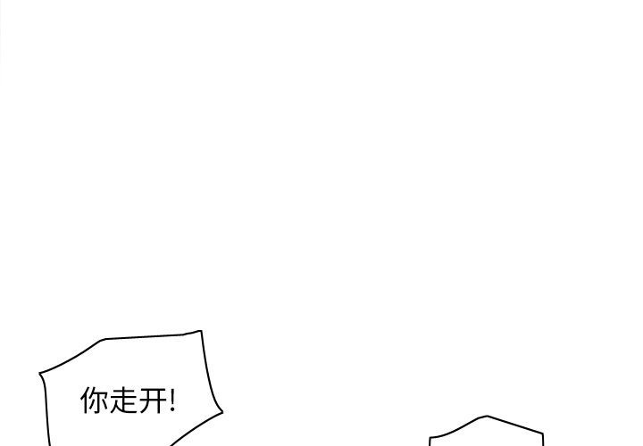 体感情趣用品(分身) 分身：48 第3页