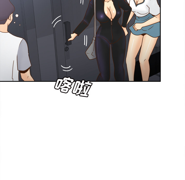 体感情趣用品(分身) 分身：48 第106页