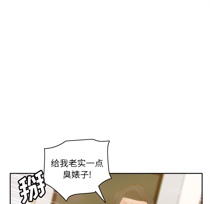 体感情趣用品(分身) 分身：48 第9页