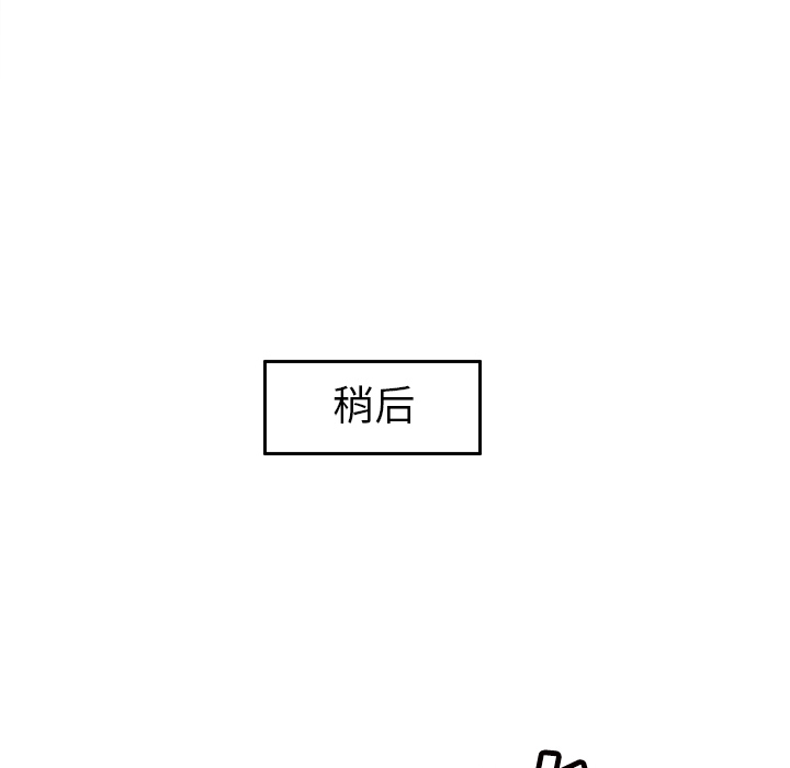 体感情趣用品(分身) 分身：48 第65页