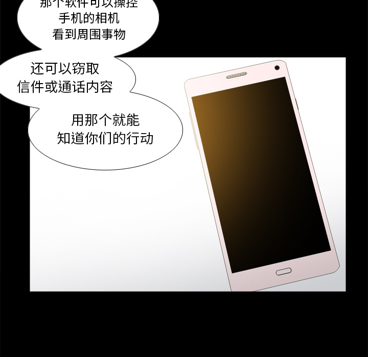体感情趣用品(分身) 分身：48 第81页